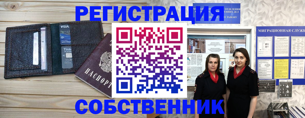 форма 3 в Асино